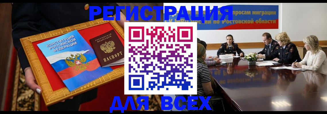 регистрация для дет. сада в Королёве